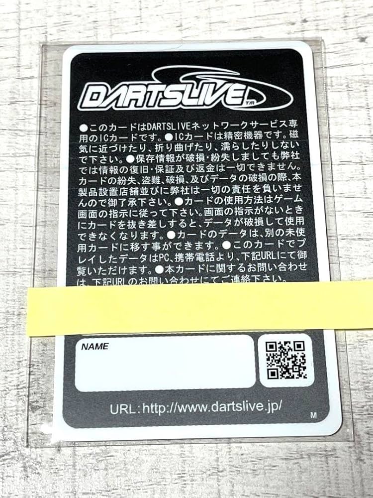 Amazon | ダーツライブカード 花札 3IN THE BLACK スリーインザ
